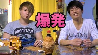 コーラに輪ゴム大量に巻いて破裂するか？　PDS