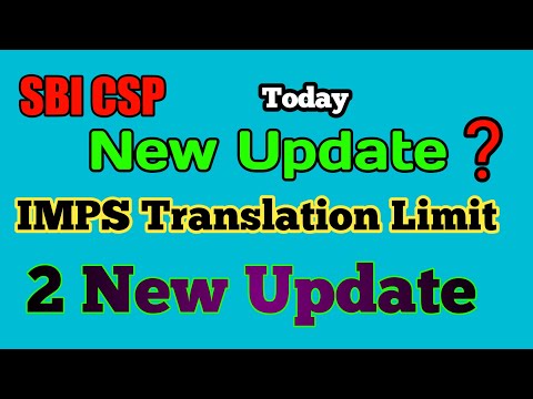 IMPS Translation Limit, 2 New Update, SBI Kiosk Banking | sbi,csp, Kiosk Banking,