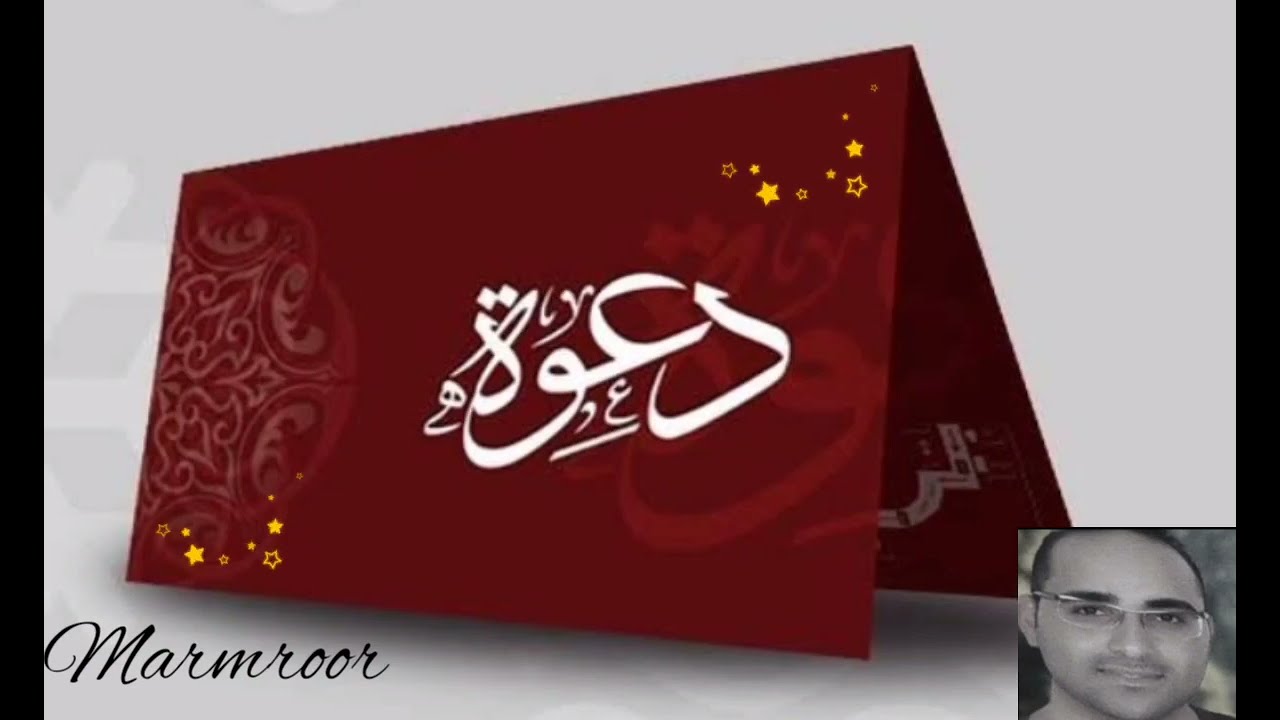 عظه عن مثل العُرس والمدعوين وقصه ابونا يوسف اسعد والراقصه التائبة للخادم نور ادور