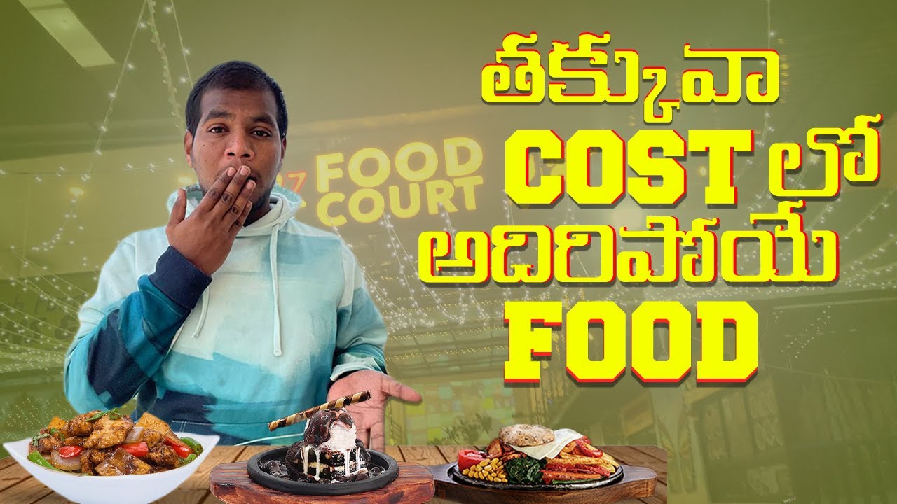 Best Foods In Budget Friendly 27 Food Court Hyderbad Food Vlog best-foods-in-budget-friendly-27-food-court-hyderbad-food-vlog