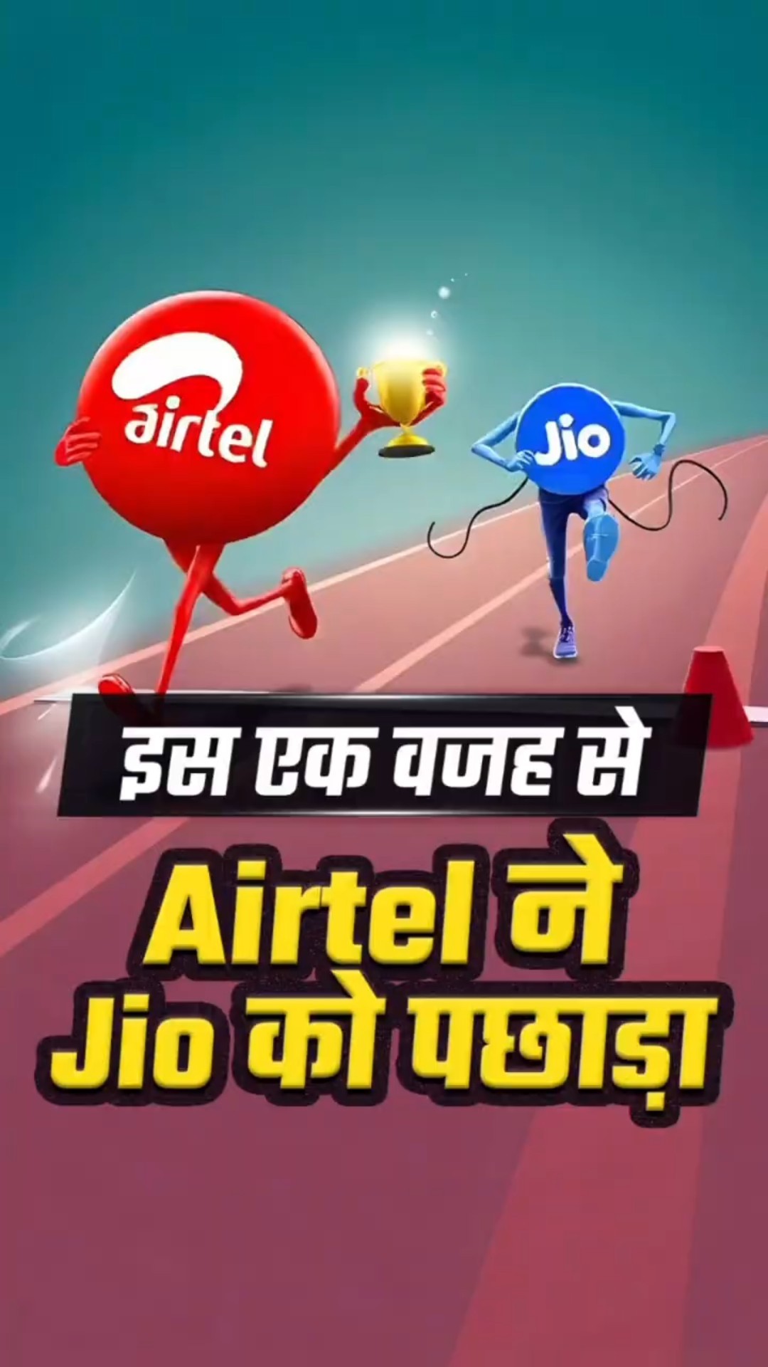 Airtel Black: The Game-Changing 3-in-1 Service to Retain Customers | Dr Vivek Bindra