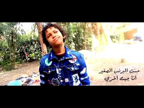 اوغنية انا جبت اخر غناه حسن البرنس