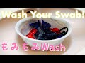 臭いスワブを手洗いするだけの動画 (Wash Your Swab)