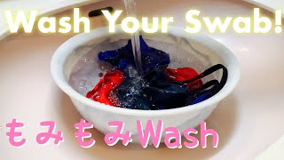 臭いスワブを手洗いするだけの動画 (Wash Your Swab)