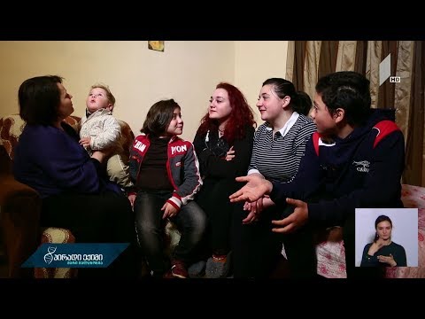 #პირადიექიმი პროექტი  #ოჯახი