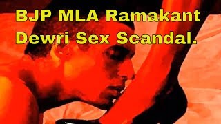 Assam के BJP MLA Ramakanta Dewri Sex-Scandal में फंसे, एक महिला संग अश्लील Video हुआ Viral..