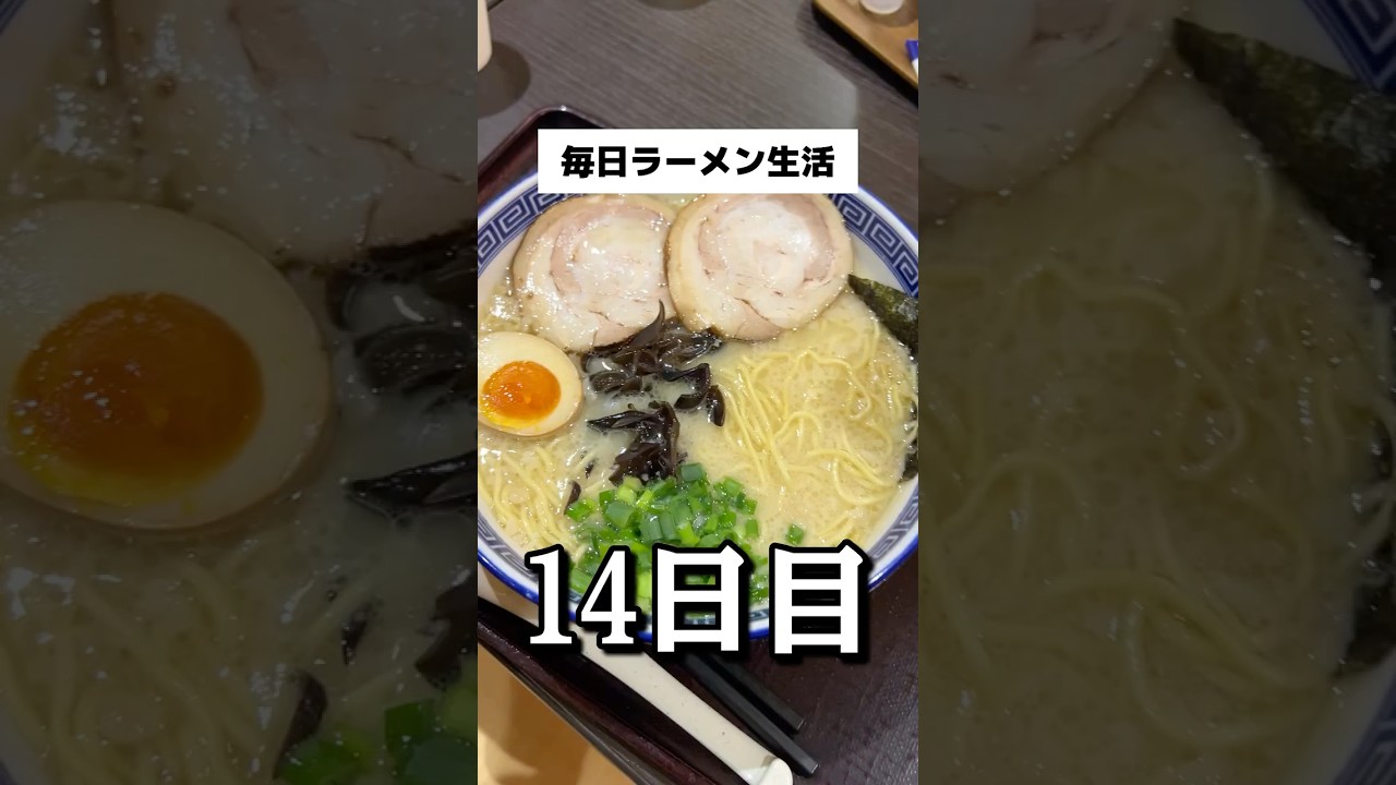 #毎日ラーメン生活 【14日目】ウルトラマンの景品が当たるまで毎日食べます #ラーメン #宇明家 #フードコート #東京タワー