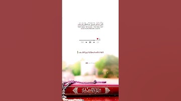 سوره يوسف #اكسبلور #تيك_توك #لايك #ترند #دويتو #قصص #في #قصص_واقعية