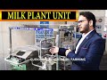 2.5 रूपए प्रति लीटर में बनायें दूध का अपना ब्रांड l Complete milk plant unit in 7 lakh
