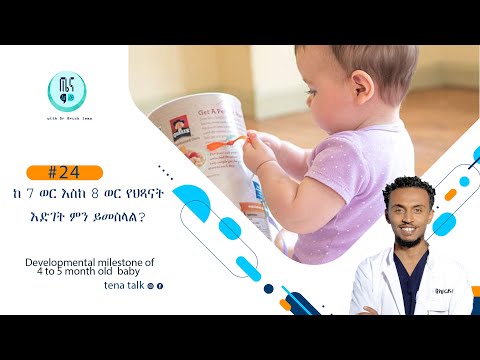 ቪዲዮ: በማክ ላይ የቃላት ሰነዶችን እንዴት መሰረዝ እንደሚቻል -11 ደረጃዎች (ከስዕሎች ጋር)