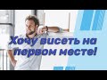 Как продвигаться в интернете? Путь бизнеса в интернет-маркетинге!