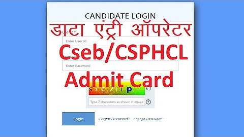 Cseb admit card 2021 // CSPHCL Data Entry Operator admit card // Junior Engineer