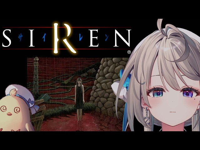 SIREN】①あじゅの里帰り【 本阿弥あずさ / すぺしゃりて 】 - YouTube
