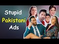 No logic funniest pakistani tv ads episode2