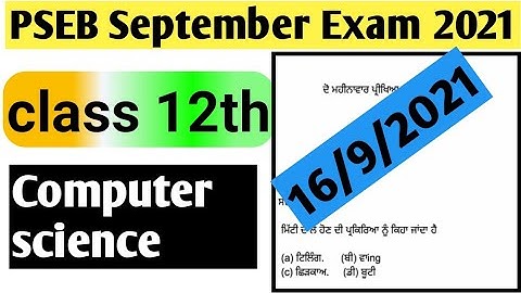 PSEB board class 12th Computer Science real paper 16 september 2021||