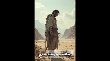 عنبر عنبره علي نفسيتي المدمره عيش وملح هان عصام صاصا الكروان توزيع كيمو الديب Officia 