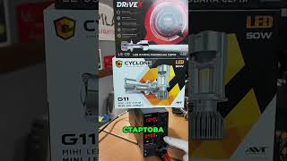 LED-лампи Cyclone LED G11 / DriveX LE-09: Скільки насправді “їдять” енергії? Результат ШОКУЄ!