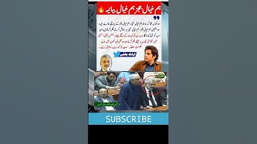 Arshad Bhatti On Faiz isa #shortsyoutube #faiz isa