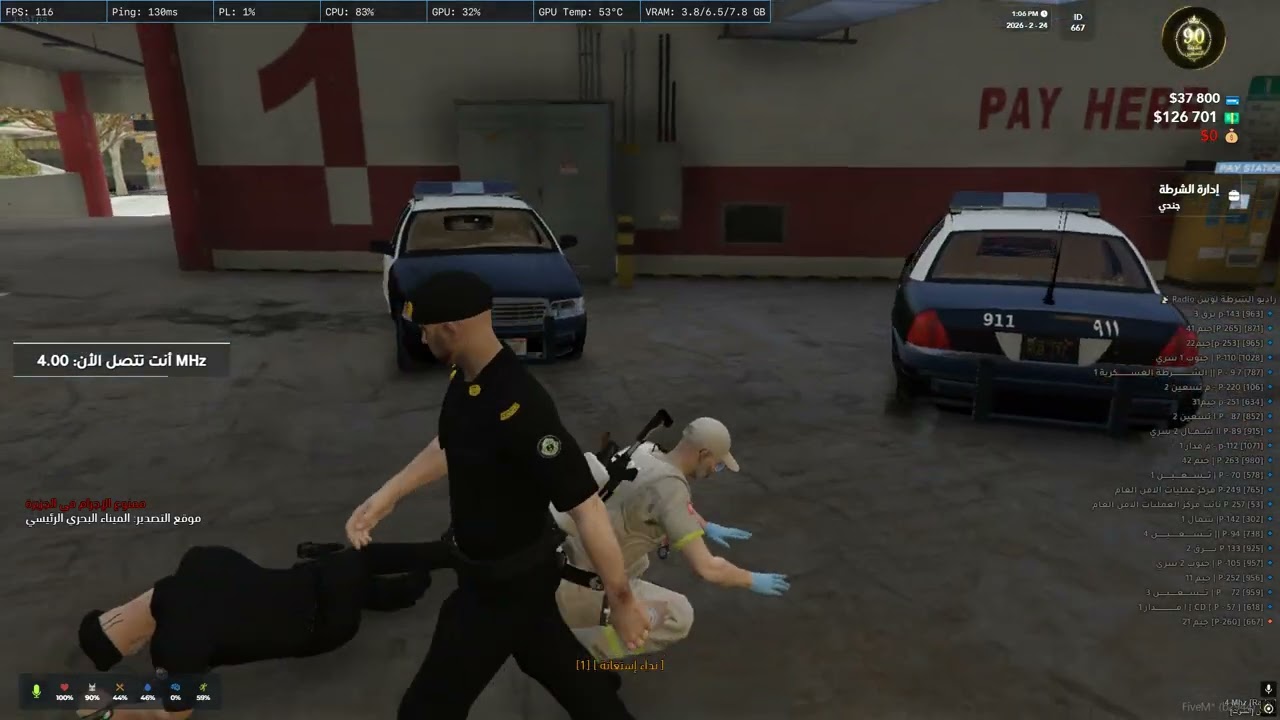 Desktop 2026 02 24   21 58 49 02 DVR