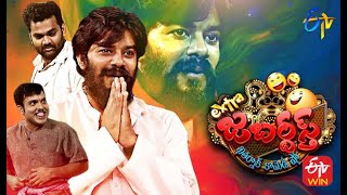 Sudigaali Sudheer | All in One July Month Performances | Extra Jabardasth | ETV Telugu