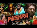 Pushpa The Rise Full Movie | Allu Arjun | Rashmika | Fahadh Faasil | Pushpa Movie | Review &amp; Facts