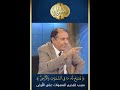 سبب تقديم السموات على الارض في التسبيح د فاضل السامرائي