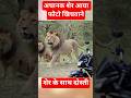 trending AI video kese banaye