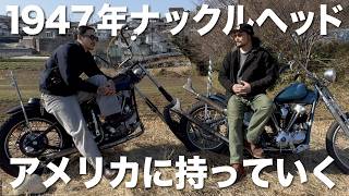I'm going to America with the evil knucklehead. [Harley] - YouTube
