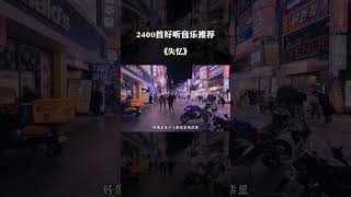 手机里第一个添加的联系人，现在还在你身边吗？