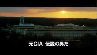 『デンジャラス・ラン』特報