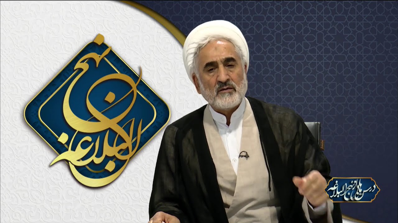 درس هایی از نهج البلاغه ، قسمت هفتاد و دوم، خطبه ی ۳۴، حقوق متقابل امام و مردم