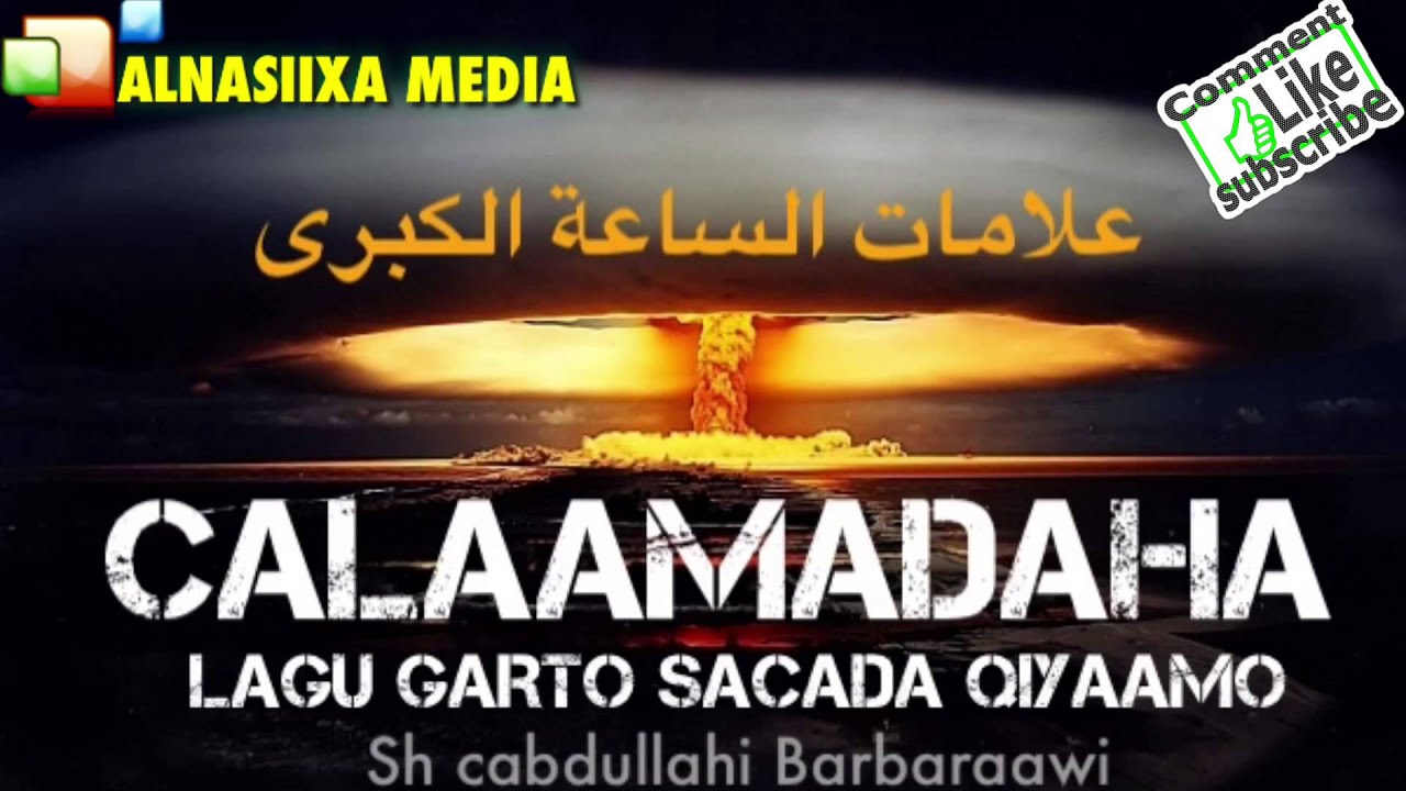 CALAMADAHA SACADA QIYAAMO ||Sh.Cabdulaahi Barbaraawi