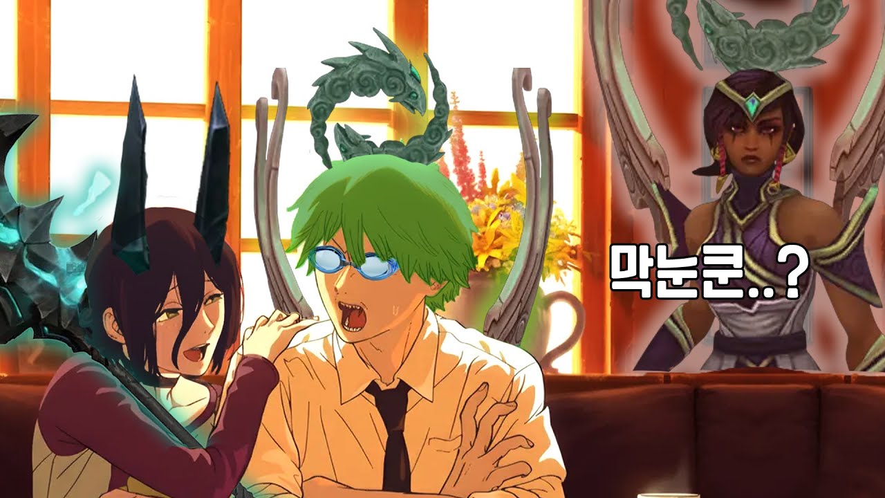 사실은..나도 좀비카르마를 접은적이 없어...