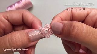 : 01قفطان بالكروشي و لا أروع How to crochet a mini star (Eng Sub)  كروشي نجمة خماسية صغيرة