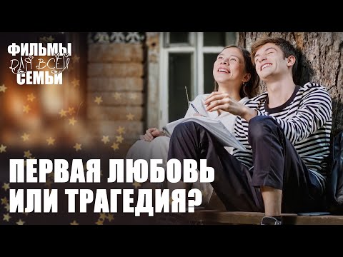 😯Они поклялись, что ПРАВДА никогда не всплывет! НОВИНКИ КИНО. МЕЛОДРАМЫ 2025. ФИЛЬМЫ ДЛЯ ВСЕЙ СЕМЬИ