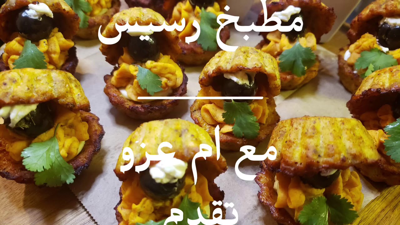 برستيج القوقعة /ترافل مالح موالح 2021 ابهري اهلك  او ضيوفك الطعم روعة والشكل تحفه جربوها 🌺