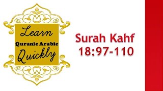 LQAQ 305 | Juz 16 | Surah Kahf 18: 97-110 | Learn word for word English Translation of Quran screenshot 2