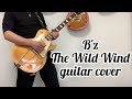 B'z    &ldquo; The Wild Wind &ldquo;   guitar cover