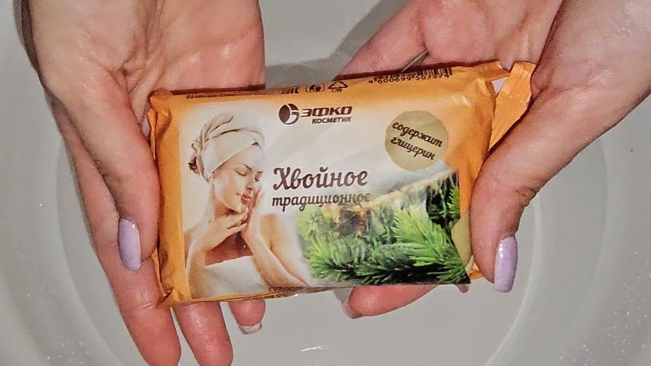 ASMR RELAXING WATER SOUNDS💦/Latering rancid soap/Прогорклое мыло/ЭФКО/асмр