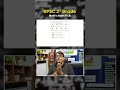 Maxima &amp; Minima Trick in 15 Sec | RPSC 2nd Grade #tgtpgtexam