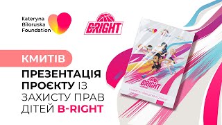 Kateryna Biloruska Foundation презентував проєкт із захисту прав дітей B-RIGHT