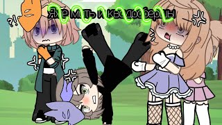 картинка: ~яже мать и квадроберши~