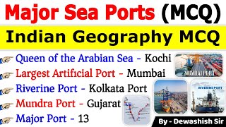 Major Ports In India MCQ | भारत के प्रमुख बंदरगाह | Major Seaports In India | Ports Gk MCQs | GK