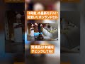 『6年前』の最新モデルランドセル！リメイクに悩むワケとは！？