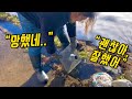 (한일부부) 별 걸 다 만들어보는 내 한국인 남편