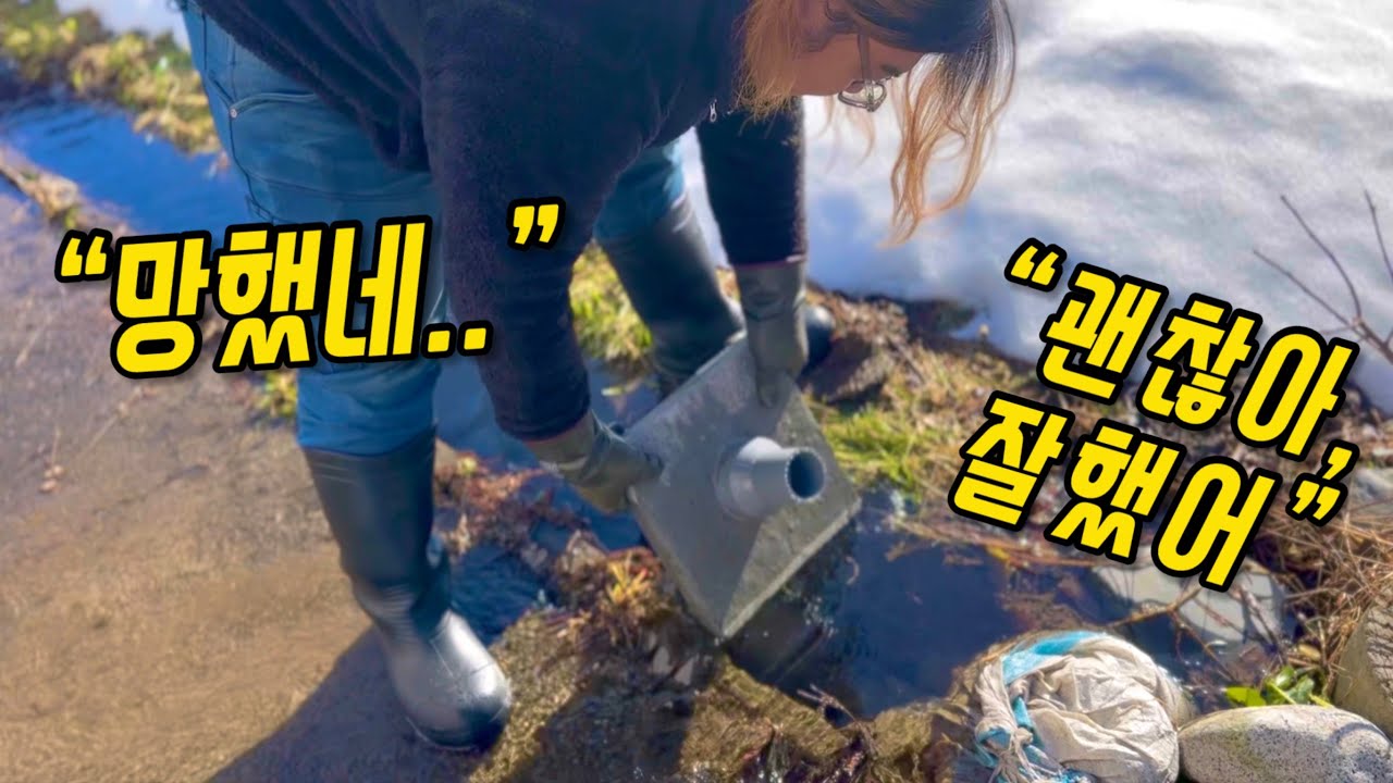 (한일부부) 별 걸 다 만들어보는 내 한국인 남편