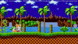 Sonic 30th Anniversary Song CRUSHING THIRTIES (Short Ver) feat. Tails (Colleen O'Shaughnessey) Cover