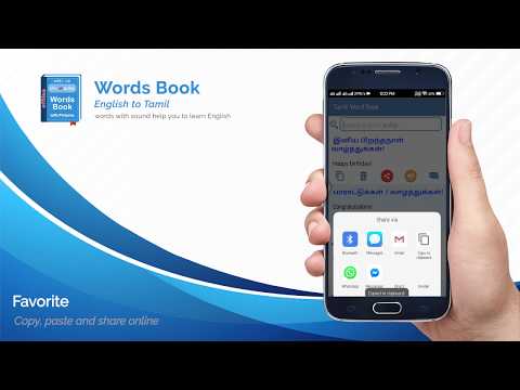 Word Book English To Tamil Appar Pa Google Play