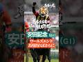 【安田記念 競馬予想 Vol 4】馬券生活者の競馬予想