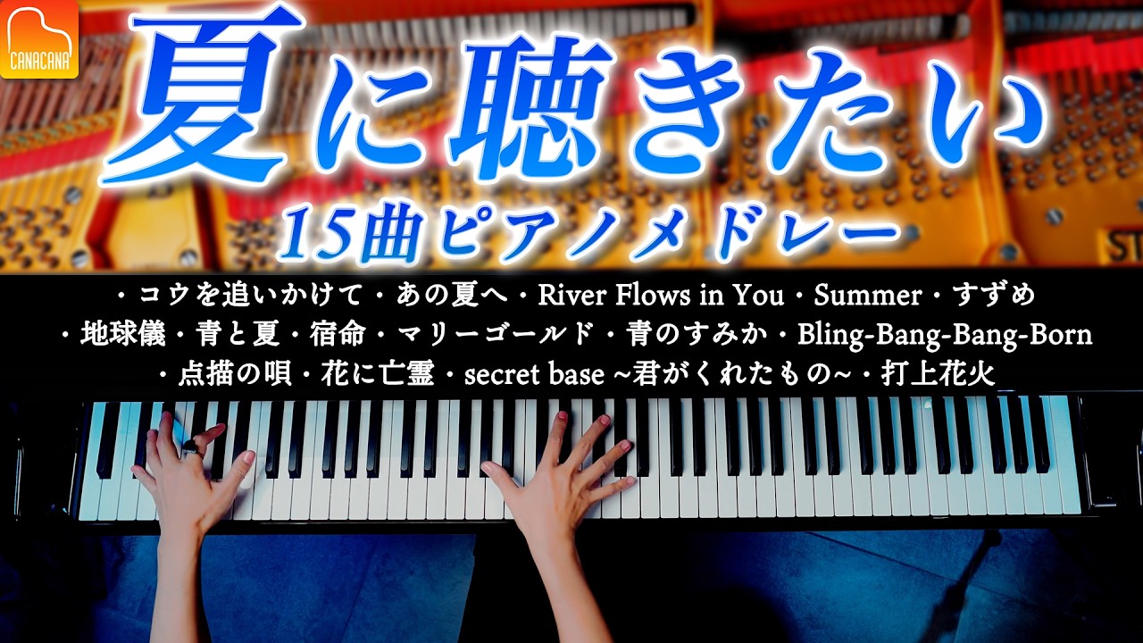 ブーレーズ：ピアノソナタ第2番--P.Boulez Deuxième Sonate pour